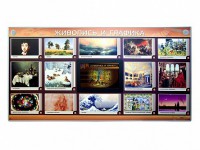 Интерактивный электрифицированный стенд "Живопись и графика" - fgospostavki.ru - Обнинск