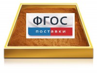Настольный световой модуль из сосны для рисования песком - fgospostavki.ru - Обнинск