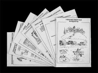 Комплект таблиц для 9-11 классов "Валеология и органическая химия" Комплект 1 - fgospostavki.ru - Обнинск