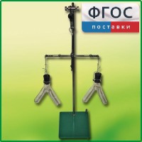 Прибор для демонстрации закона сохранения массы веществ - fgospostavki.ru - Обнинск