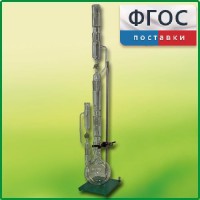 Прибор для получения растворимых веществ в твердом виде (ПРВ) - fgospostavki.ru - Обнинск