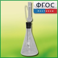 Прибор для сжигания веществ - fgospostavki.ru - Обнинск