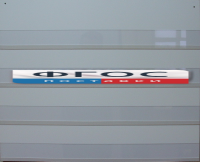 Наборное полотно N1 (500х600 мм.) - fgospostavki.ru - Обнинск