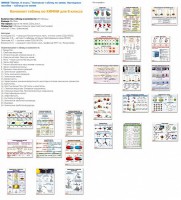 Комплект таблиц Химия 8 класс (24 таблицы) - fgospostavki.ru - Обнинск