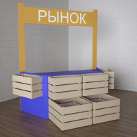 Детский набор «Рынок» - fgospostavki.ru - Обнинск