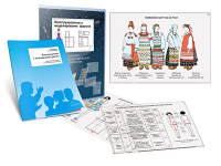 Комплект кодотранспарантов "Конструирование и моделирование фартука" - fgospostavki.ru - Обнинск