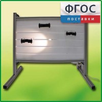 Панель с держателями и подсветкой для монтажа оборудования для проведения демонстрационных опытов по химии - fgospostavki.ru - Обнинск