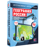 Интерактивные карты. География России. 8–9 классы. Природа России. Исследования территории России. Часовые пояса. - fgospostavki.ru - Обнинск