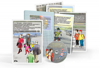 Мультимедийный образовательный комплекс по профилактике дорожно-транспортного травматизма для учащихся 5–9 классов - fgospostavki.ru - Обнинск