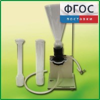 Прибор для демонстрации Гидростатического парадокса - fgospostavki.ru - Обнинск