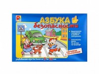 Развивающая игра "Азбука безопасности: обучение с увлечением" - fgospostavki.ru - Обнинск