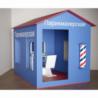 Игровой домик «Парикмахерская» - fgospostavki.ru - Обнинск