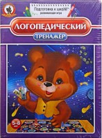 Игра "Логопедический тренажер" - fgospostavki.ru - Обнинск