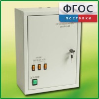 Щит электрический школьный - fgospostavki.ru - Обнинск