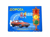 Настольная игра "Дорога" - fgospostavki.ru - Обнинск