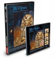 CD-ROM «История 5 класс» - fgospostavki.ru - Обнинск
