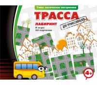 Трасса для профессионалов - fgospostavki.ru - Обнинск
