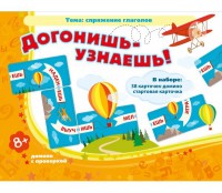 Догонишь – узнаешь! - fgospostavki.ru - Обнинск