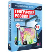 Интерактивные карты. География России. 8–9 классы. Население и хозяйство России. - fgospostavki.ru - Обнинск