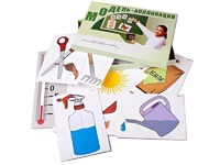 Модель-аппликация "Уход за комнатными растениями" (ламинированная) - fgospostavki.ru - Обнинск