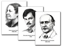 Портреты детских писателей (30 штук, формат А3) - fgospostavki.ru - Обнинск