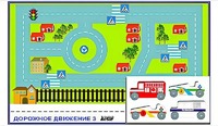 Игровой коврик "Дорожное движение - 3" с набором транспортных средств - fgospostavki.ru - Обнинск