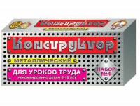 Конструктор металлический для уроков труда № 4 (63 элемента) - fgospostavki.ru - Обнинск