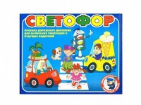 Настольная игра "Светофор" - fgospostavki.ru - Обнинск