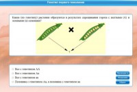 Интерактивные курсы. Биология 11 класс. Базовый. - fgospostavki.ru - Обнинск