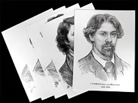 Портреты художников (22 шт, ф А3 ) - fgospostavki.ru - Обнинск