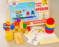 Игровой набор Фребеля "Масленица" (серия "Праздники") - fgospostavki.ru - Обнинск