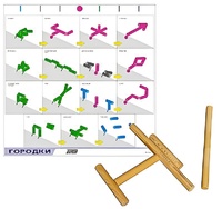 Игровой набор "Городки" - fgospostavki.ru - Обнинск