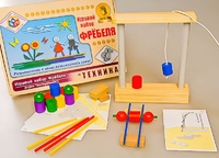 Игровой набор Фребеля "Техника" (серия "Эксперимент") - fgospostavki.ru - Обнинск