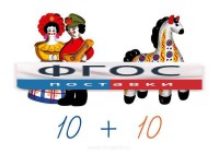 Счетный материал на магнитах "Дымковская игрушка" - fgospostavki.ru - Обнинск