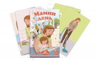 Набор карточек "Мамин день" - fgospostavki.ru - Обнинск