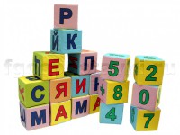 Кубики с буквами и цифрами - fgospostavki.ru - Обнинск