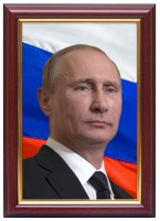 Портрет Путина В.В. - fgospostavki.ru - Обнинск