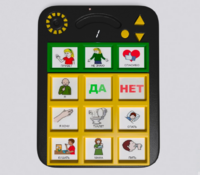 Игровой коммуникатор «Гоу!» 9+ - fgospostavki.ru - Обнинск