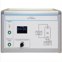 Установка «Ток в вакууме»  - fgospostavki.ru - Обнинск
