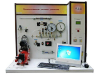 Учебный лабораторный стенд «Промышленные датчики давления» - fgospostavki.ru - Обнинск