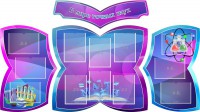 Стенд "В мире точных наук" (резной стенд из 4-х частей) - fgospostavki.ru - Обнинск