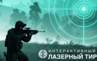 Ноутбук с установленным ПО "Стрелковый АС" - fgospostavki.ru - Обнинск