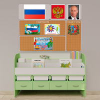 Уголок патриотического воспитания для дошкольников "Россия" Минимальный - fgospostavki.ru - Обнинск