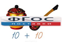 Счетный материал на магнитах "Хохлома" - fgospostavki.ru - Обнинск