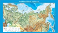 Стенд "Карта Российской федерации" - fgospostavki.ru - Обнинск