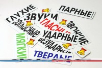 Набор магнитных карточек "Звуки" - fgospostavki.ru - Обнинск