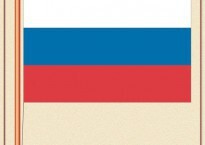 Комплект плакатов "Государственные и военные символы Российской Федерации" - fgospostavki.ru - Обнинск