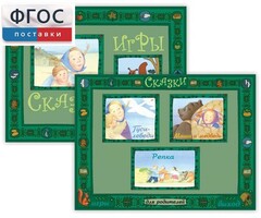 Русские народные сказки - fgospostavki.ru - Обнинск