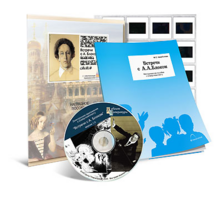 Электронное наглядное пособие с приложением  «Встречи с А.А. Блоком» - fgospostavki.ru - Обнинск