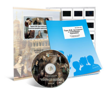 Электронное наглядное пособие с приложением  «Герои Ф.М. Достоевского в иллюстрациях художников» - fgospostavki.ru - Обнинск